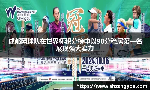 XBET星投