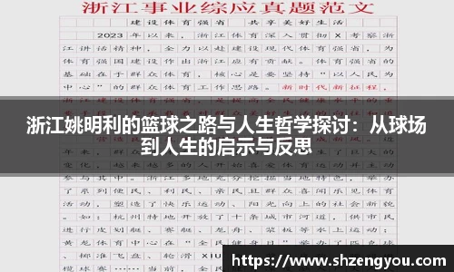 XBET星投官方网站