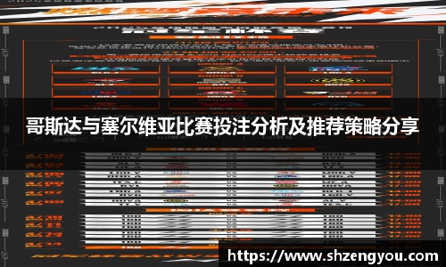 XBET星投