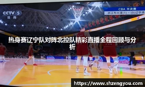 XBET星投