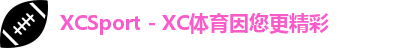 xc体育